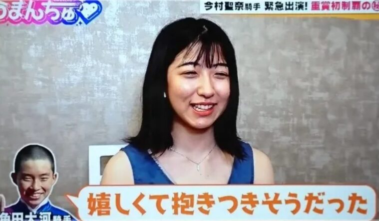 角田大河の熱愛彼女は今村聖奈で確定？付き合ってると言われる理由５選！