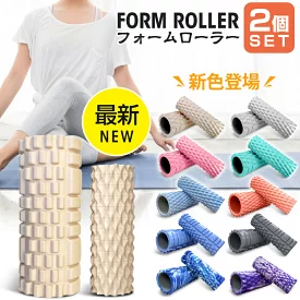 フォームローラー